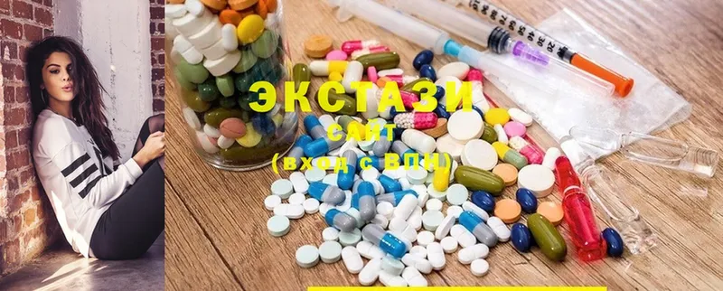 ЭКСТАЗИ 280 MDMA  Алейск 