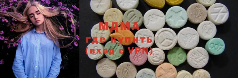 OMG как войти  Алейск  MDMA crystal 